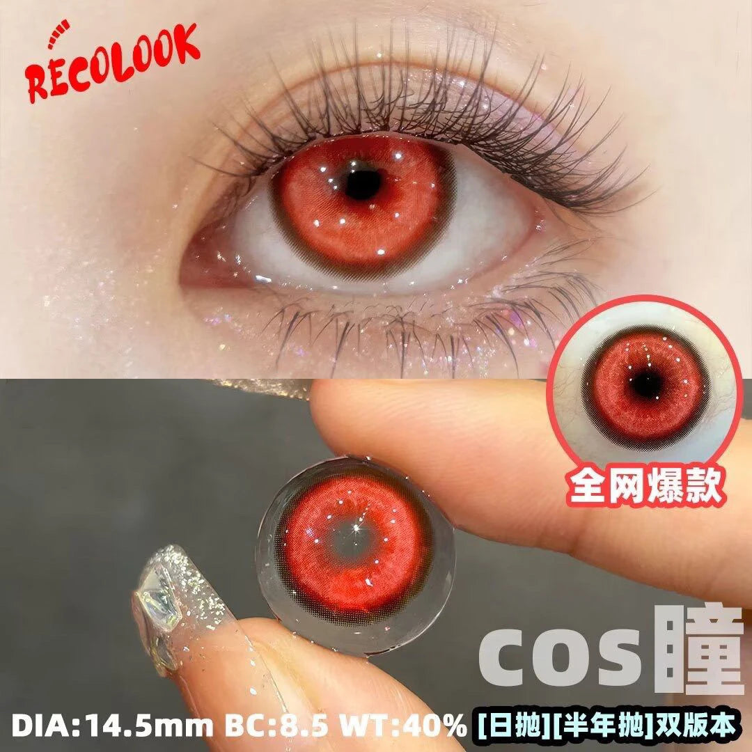 Qfdian 1pair Cosplay Koi Blue Green Pink Red Brown Violet Contact Lenses Halloween Scary Softlens 14.5mm