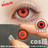 Qfdian 1pair Cosplay Koi Blue Green Pink Red Brown Violet Contact Lenses Halloween Scary Softlens 14.5mm