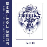 Qfdian Japanese Traditional Half Arm Herbal Juice Temporary Tattoo Stickers Sakura Leaf Lasting Art Fake Tattoo Men Women Faux Tatouage