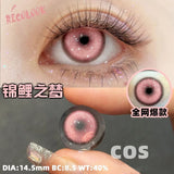 Qfdian 1pair Cosplay Koi Blue Green Pink Red Brown Violet Contact Lenses Halloween Scary Softlens 14.5mm