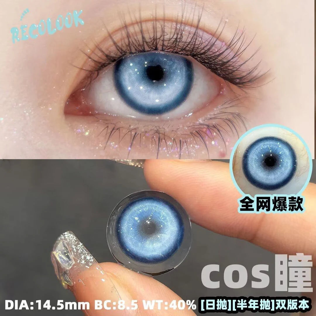 Qfdian 1pair Cosplay Koi Blue Green Pink Red Brown Violet Contact Lenses Halloween Scary Softlens 14.5mm