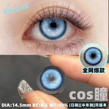 Qfdian 1pair Cosplay Koi Blue Green Pink Red Brown Violet Contact Lenses Halloween Scary Softlens 14.5mm
