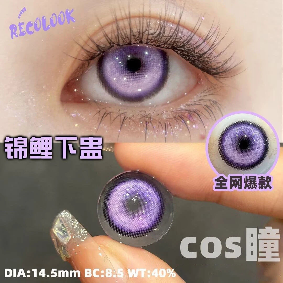 Qfdian 1pair Cosplay Koi Blue Green Pink Red Brown Violet Contact Lenses Halloween Scary Softlens 14.5mm