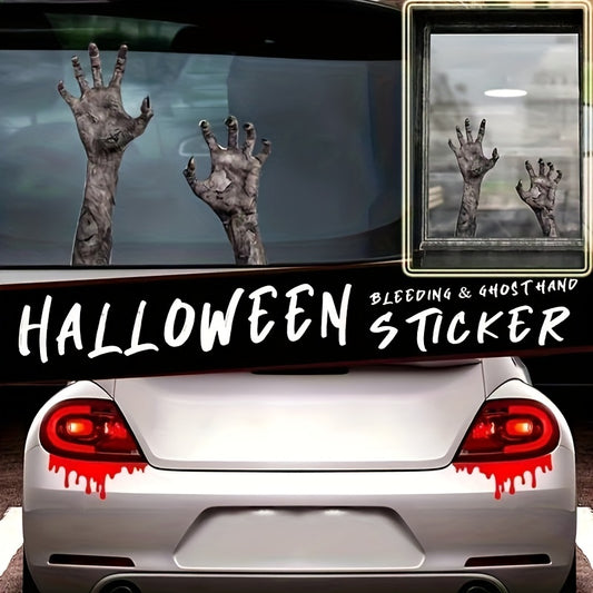 Classic Horror Themed PVC Wall Decals, Self-Adhesive Glass Surface Applicable, Halloween Zombie Hands and Dripping Blood Window Clings, Single-Use Matte Finish Vinyl Decor