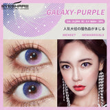 Qfdian Galaxy Purple 14.2mm 1 Pair | 1 Year