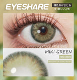 Qfdian Miki Green 14.0mm 1 Pair | 1 Year
