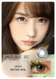 Qfdian  2pcs Gradient Green Contact Lenses Natural Color Pupils Coffee Pearl Lenses Makeup Color Eye Lenses Brown Lens Gray Lens