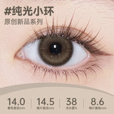 Qfdian  2pcs Cosplay Blue Purple Contact Lenses for Eyes Only For You Surprise Lenses Beauty Eye Color Lens Color Pupils Myopia