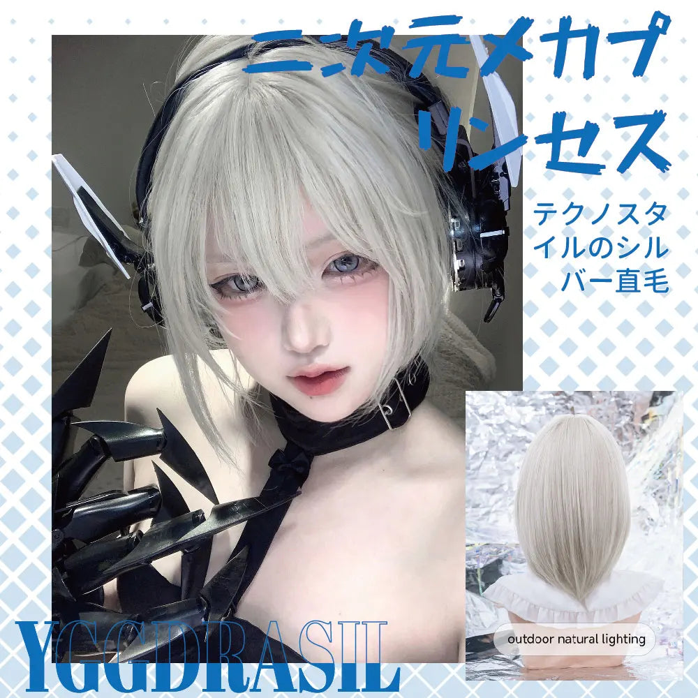 Qfdian 14Inch Mechanical Princess Silver Gray Synthetic Wigs with Bang Short Straight Hair Wig for Women Daily Cosplay Heat Resistant