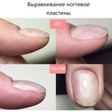 MSHARE Clear Rubber Base Gel Coat Thicker Nails Strengthen Alignment Base Soak Off 250ML Level Up