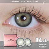 Qfdian Wusu Gray 14.2mm 1 Pair | 1 Year