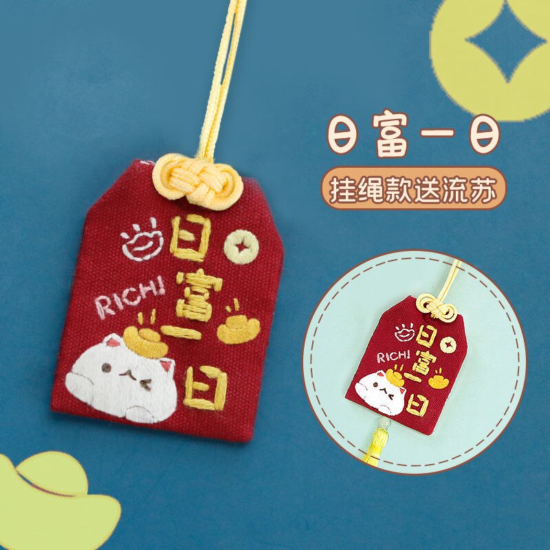 Omamori Diy Cross Stitch Cartoon Pendant Keychain Kawaii Animal Embroidery Peace Sign Manual Material Package Jewelry Crafts