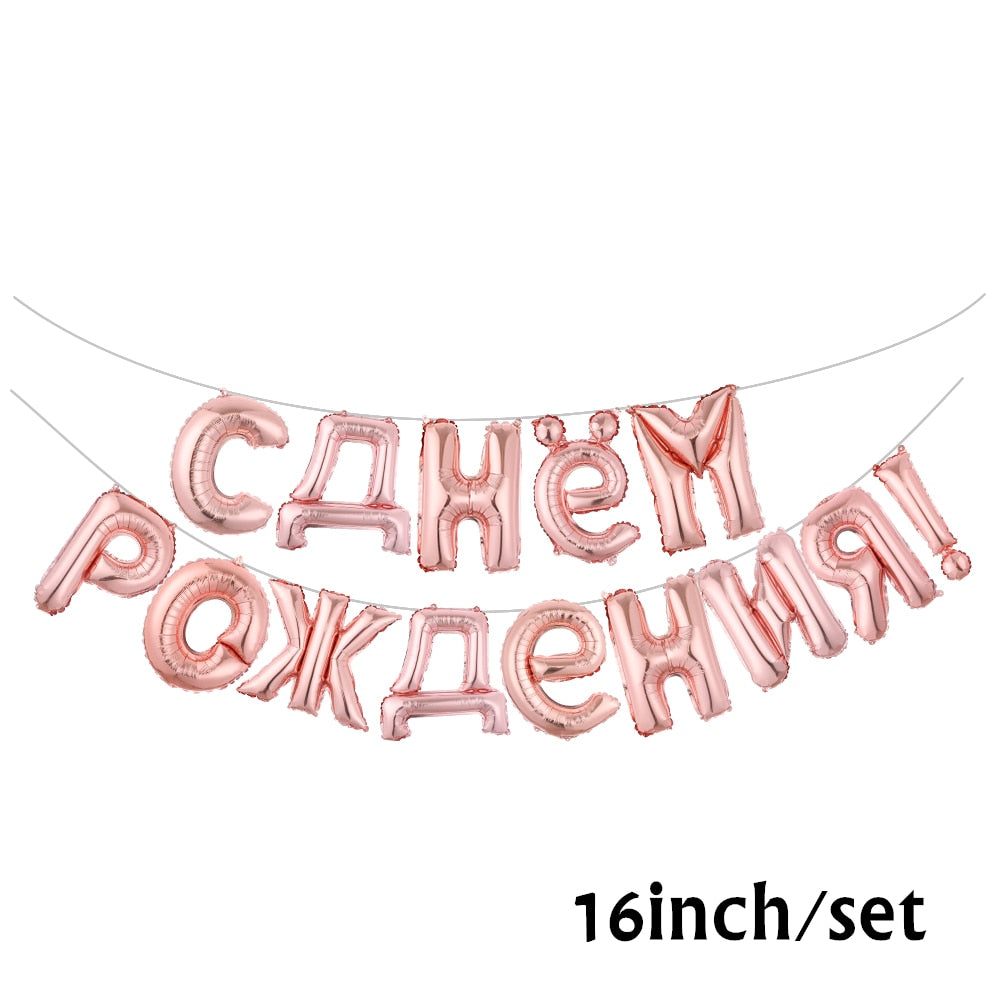 Qfdian Party gifts Party decoration hot sale new 1 set Rose Gold happy birthday letter foil bolloon wedding birthday party globes baby shower anniversary party decors supplies