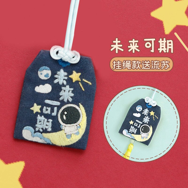 Omamori Diy Cross Stitch Cartoon Pendant Keychain Kawaii Animal Embroidery Peace Sign Manual Material Package Jewelry Crafts