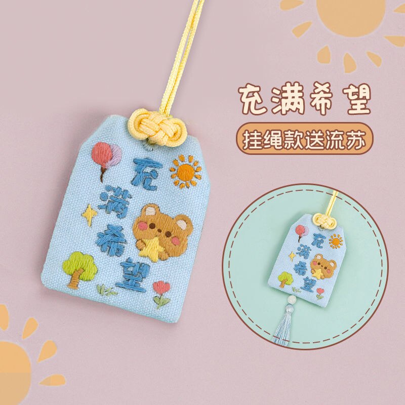 Omamori Diy Cross Stitch Cartoon Pendant Keychain Kawaii Animal Embroidery Peace Sign Manual Material Package Jewelry Crafts