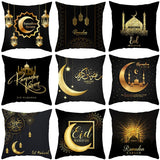 Qfdian Party decoration Islamic Eid Mubarak Pillowcase Ramadan Kareem Home Car Bedroom Sofa Decootative Pillow Cushion Covers Mosque Muslim Decor 45cm