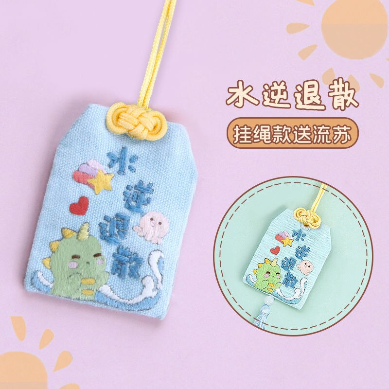 Omamori Diy Cross Stitch Cartoon Pendant Keychain Kawaii Animal Embroidery Peace Sign Manual Material Package Jewelry Crafts