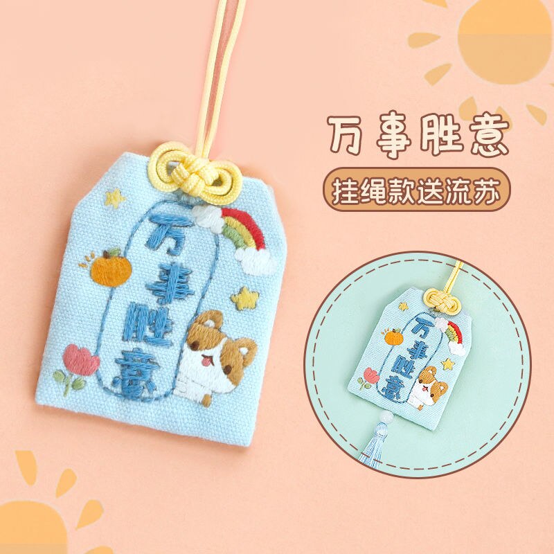 Omamori Diy Cross Stitch Cartoon Pendant Keychain Kawaii Animal Embroidery Peace Sign Manual Material Package Jewelry Crafts