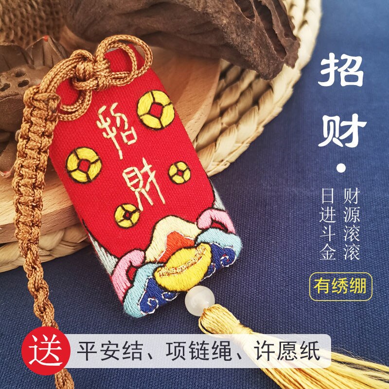 Omamori Diy Cross Stitch Cartoon Pendant Keychain Kawaii Animal Embroidery Peace Sign Manual Material Package Jewelry Crafts