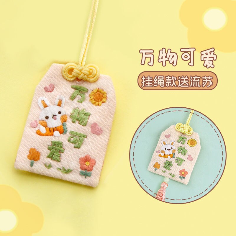 Omamori Diy Cross Stitch Cartoon Pendant Keychain Kawaii Animal Embroidery Peace Sign Manual Material Package Jewelry Crafts