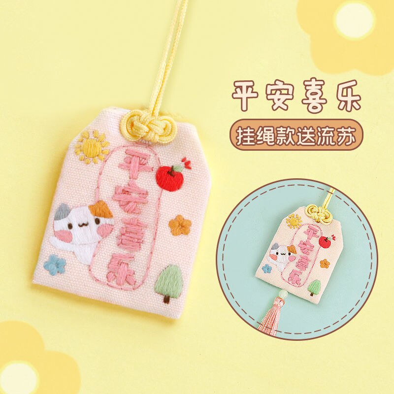 Omamori Diy Cross Stitch Cartoon Pendant Keychain Kawaii Animal Embroidery Peace Sign Manual Material Package Jewelry Crafts