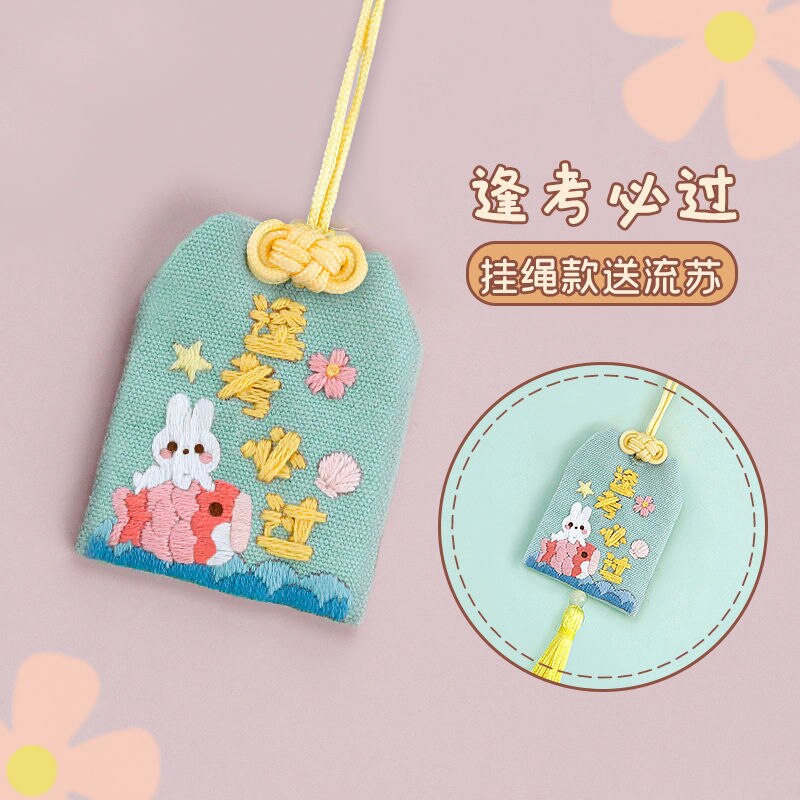 Omamori Diy Cross Stitch Cartoon Pendant Keychain Kawaii Animal Embroidery Peace Sign Manual Material Package Jewelry Crafts