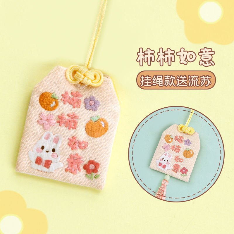 Omamori Diy Cross Stitch Cartoon Pendant Keychain Kawaii Animal Embroidery Peace Sign Manual Material Package Jewelry Crafts